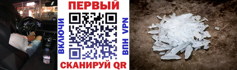 Amphetamine Розовый  Купить где  Саки 