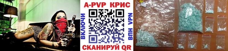 Купить  Саки  A-PVP Crystall 