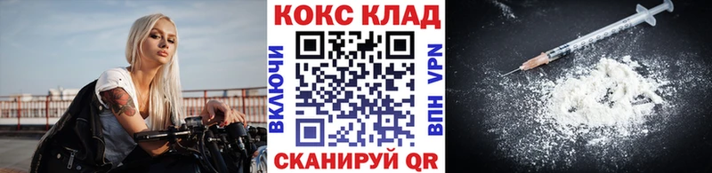 Cocaine Перу  Купить  Саки 