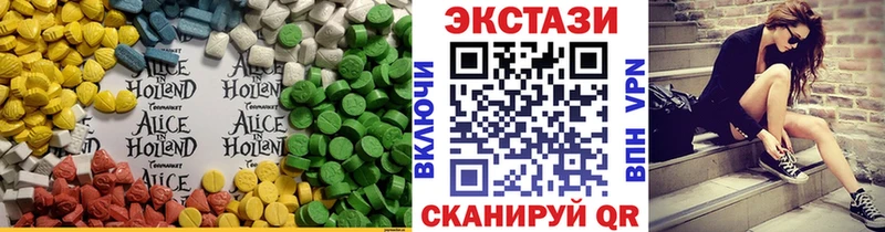 ЭКСТАЗИ XTC  Купить где  Саки 