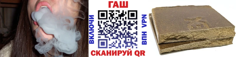 ГАШИШ Изолятор Купить где Саки