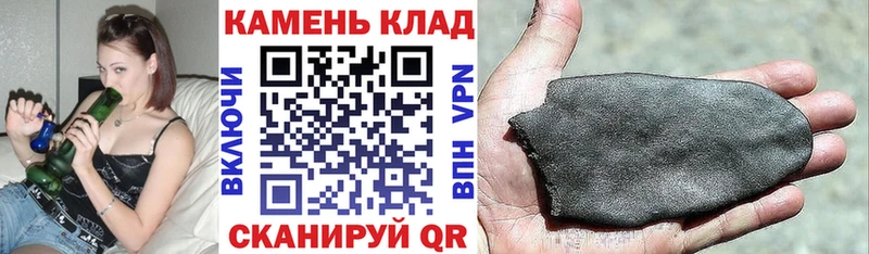 ГАШИШ Изолятор Саки