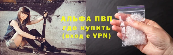 амф Вязьма