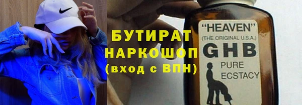 дистиллят марихуана Вязники