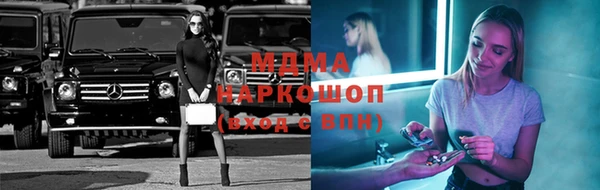 дистиллят марихуана Вязники