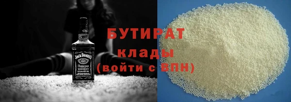 дистиллят марихуана Вязники