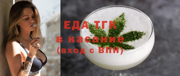 амф Вязьма