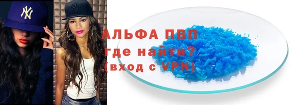амф Вязьма