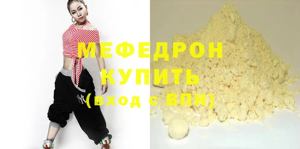 амф Вязьма