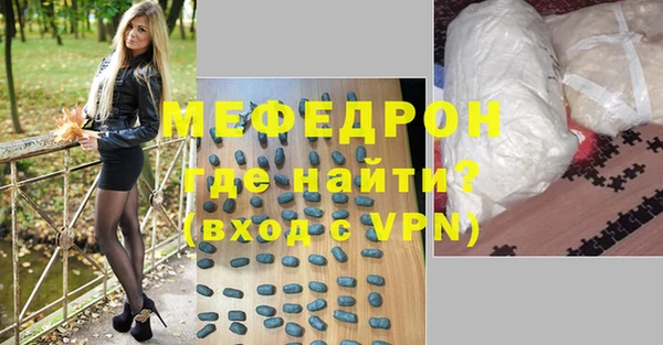 амф Вязьма