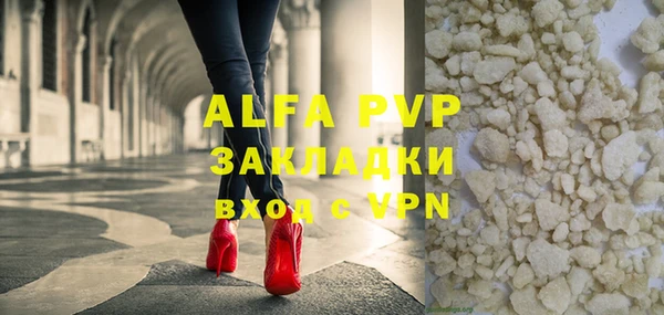 амф Вязьма