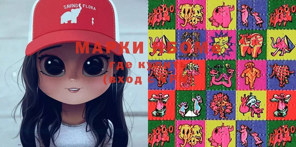амф Вязьма