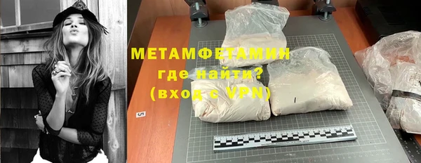 амф Вязьма