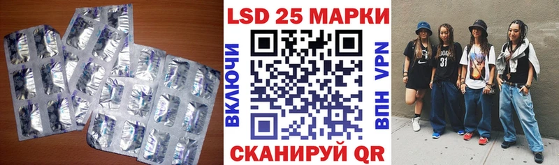Лсд 25 экстази ecstasy  Купить где  Саки 