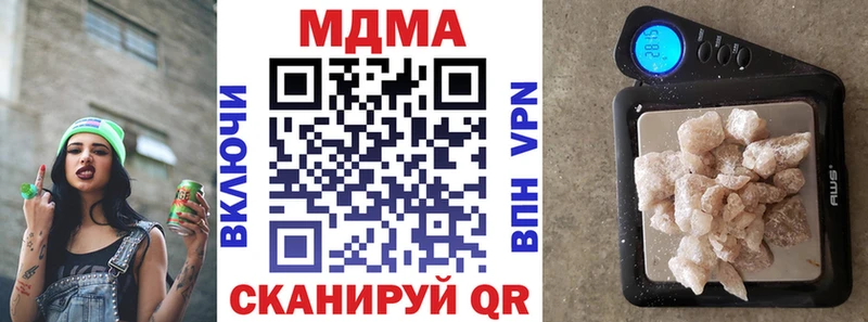 Купить  Саки  МДМА молли 