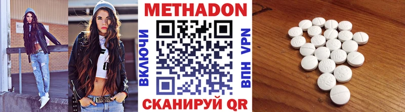Купить закладки  Саки  Метадон кристалл 