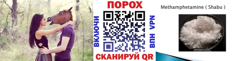 МЕТАМФЕТАМИН винт  Купить закладки  Саки 