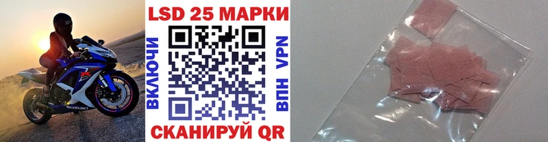 Наркотические марки 1,5мг  Купить  Саки 