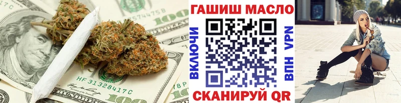 ТГК Wax  Купить где  Саки 